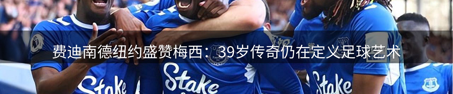 赛事资讯